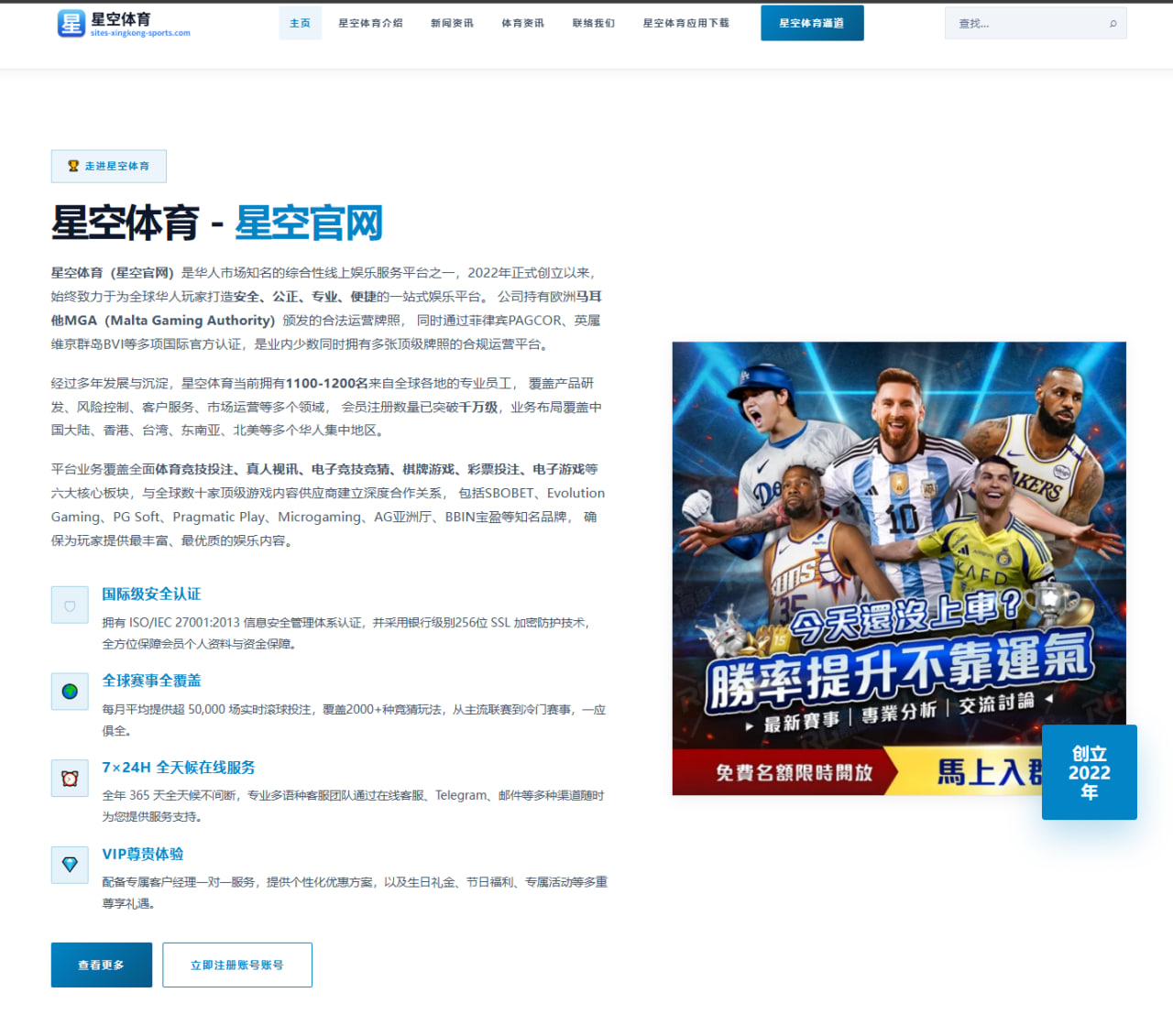 CBA顶级内线新援加盟重塑球队防守体系