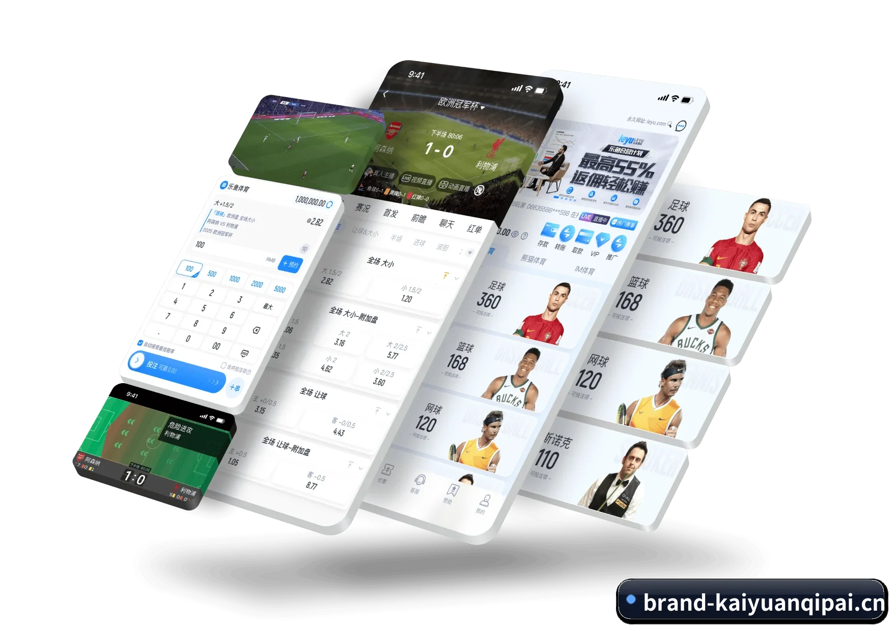 开元棋牌 APP 界面 | VSPORTS